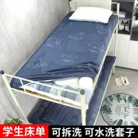 可拆洗拉链式学生床垫单人床褥子套垫子套0.9m防护套子防尘罩床单