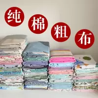 纯棉加厚老粗布床单单件不起球双人1.8m米冬季格子全棉炕单三件套