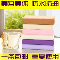 美容院防水防油床单美体按摩推拿理疗床罩专用加厚有带洞床单