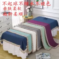 美容床单纯色加厚简约水晶绒棉麻理疗按摩推拿专用带洞可