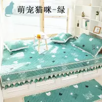 支持四季防滑榻榻米床盖单件绗缝大炕套罩沙发垫夹棉床单加厚|绿色萌宠猫咪绿 同款枕套1只