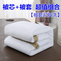 美容床被子被芯被套美容院专用被芯足浴被按摩理疗床春秋被加厚被