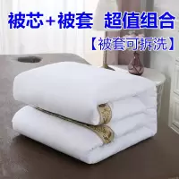 美容床被子被芯被套美容院专用被芯足浴被按摩理疗床春秋被加厚被