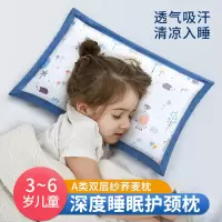 儿童枕头四季通用4透气5决明子3岁小孩6幼儿园专用7小学生8荞麦枕