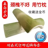 颈椎枕 理疗护颈枕竹子枕头竹筒枕头空心牵引硬枕头 修复颈椎专用