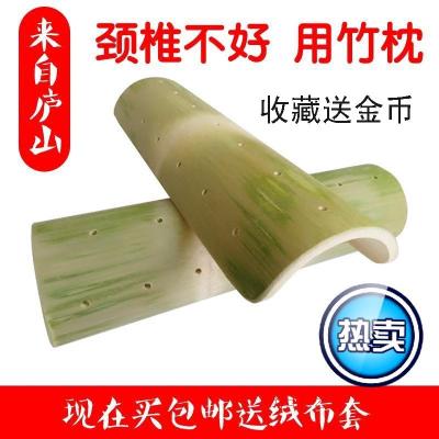 颈椎枕 理疗护颈枕竹子枕头竹筒枕头空心牵引硬枕头 修复颈椎专用