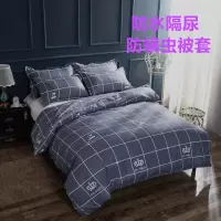 夏用布面超大防水被套隔尿老人宝宝被罩酒店医院加绒秋冬用可