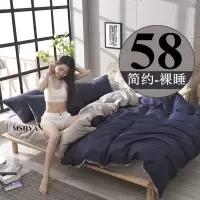 网红床上用品四件套1.8m纯色床单被套单人1.5米床学生宿舍4三件套