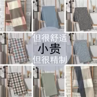 单件水洗棉床单超柔纯棉宿舍全棉双人学生格子睡单被罩三件套