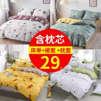 被套单件150x200x230两件套全棉纯棉1.8米双人被罩宿舍1.5m三件套