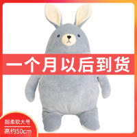名创生活优品咻咻兔子公仔毛绒可爱女生床上超软睡觉抱枕娃娃玩偶