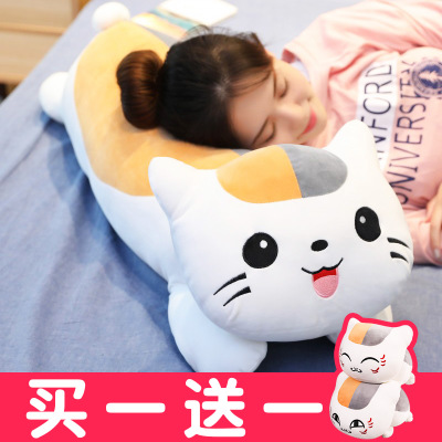 可爱猫咪布娃娃公仔睡觉抱枕长条枕毛绒玩具床上玩偶女孩情人礼物