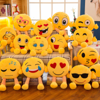 emoji表情抱枕搞怪可爱布娃娃沙发摆件毛绒玩具孩子玩偶生日礼物