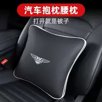 汽车抱枕被子两用车载一对车内用品车上车用后排睡觉毯二合一