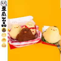 炸鸡四子毛绒公仔可爱玩偶玩具送女生生日礼物挂件抱枕
