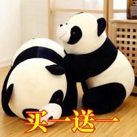 熊猫公仔毛绒玩具仿真国宝小熊猫大抱抱熊床上娃娃儿童抱枕玩偶女