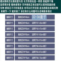 抱枕芯靠垫芯45 50 55 60 65大号长方形方垫芯靠枕芯方枕芯可