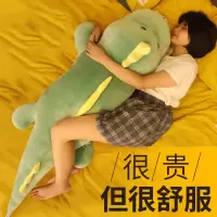 可爱恐龙毛绒玩具小公仔玩偶布娃娃大抱枕睡觉女孩男生款夹腿超软