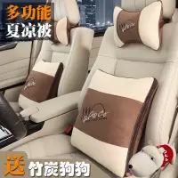 汽车抱枕被子两用纯棉车用抱枕一对车载空调被抱枕车内靠背车上枕