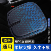 汽车坐垫单片夏季果冻车坐垫增高单个屁屁垫主驾驶四季通用座凉垫