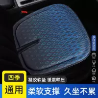汽车坐垫单片夏季果冻车坐垫增高单个屁屁垫主驾驶四季通用座凉垫