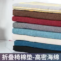 秋冬加厚躺椅坐垫通用靠垫布艺椅子靠背一体折叠椅垫子榻榻米棉垫