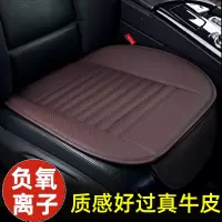单片无靠背汽车坐垫三件套奥迪奔驰宝马主驾驶后排四季通用座椅垫