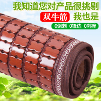 夏季麻将凉席沙发垫夏天防滑办公凉垫汽车坐垫麻将垫竹垫