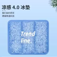 冰垫坐垫夏天透气学生凉垫水垫降温凝胶夏季神器免注水冰晶冰凉枕