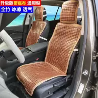 汽车竹片坐垫竹子夏天透气凉垫夏季麻将凉席座垫面包货车主驾单片