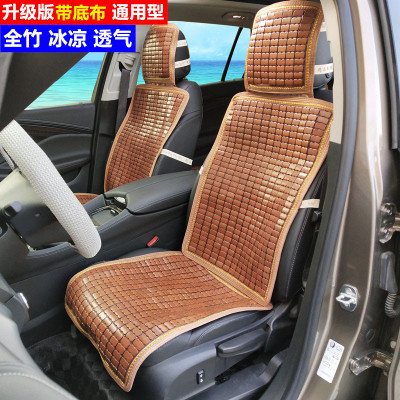 汽车竹片坐垫竹子夏天透气凉垫夏季麻将凉席座垫面包货车主驾单片