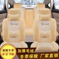 汽车用品座垫秋冬季短毛绒保暖坐垫加厚通用车垫羽绒棉垫毛垫单座