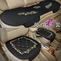 汽车坐垫四季通用刺绣小蛮腰无靠背单张车用座椅垫三件套座套防滑