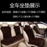 冬季毛绒汽车坐垫小蛮腰座垫套加厚兔毛冬天保暖女神短毛绒棉车垫