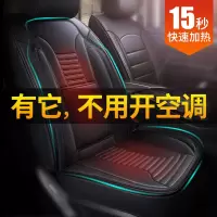 汽车加热坐垫冬季单片车载通用座椅保暖12v车用褥子车垫子电热垫