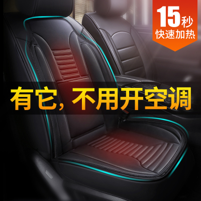 汽车加热坐垫冬季单片车载通用座椅保暖12v车用褥子车垫子电热垫