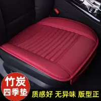 单片汽车坐垫无靠背三件套奔驰c260l奥迪a4l宝马x3四季通用座椅垫