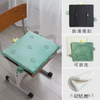 小学生坐垫教室软舒适椅垫记忆棉椅子凳子屁股垫防滑绑带专用四季