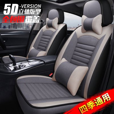 长安cs75 cs35/cs55悦翔v3v5v7逸动专用汽车座套夏全包四季布坐垫