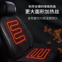 汽车加热坐垫冬季单双座椅车载电加热改装短毛绒座垫12v24v