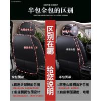 长安逸动dt xt cs35plus cs55 cs75夏季汽车座套冰丝全包四季坐垫