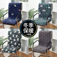 坐垫办公室久坐靠垫一体椅子座椅垫护腰靠背毛绒电脑椅屁股垫冬季