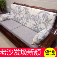 高密度海绵实木沙发垫坐垫防滑乳胶垫加硬厚带靠背垫红木