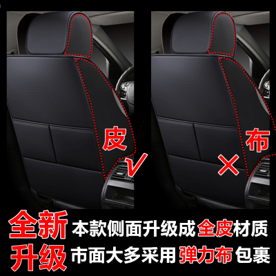 汽车坐垫四季通用座套全包座椅套全包围座垫2020新款2021皮19坐套