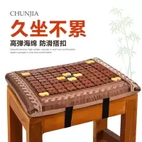 夏天坐垫学生教室加厚凉席椅子垫宿舍板凳屁股软垫麻将块透气凉垫