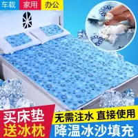 冰垫床垫坐垫冰床垫凉席单人双人学生宿舍夏天季降温制冷避暑神器