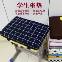 记忆棉仿亚麻透气坐垫学生教室凳子垫防滑格子座垫椅垫屁垫软