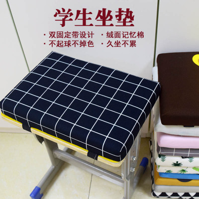 记忆棉仿亚麻透气坐垫学生教室凳子垫防滑格子座垫椅垫屁垫软