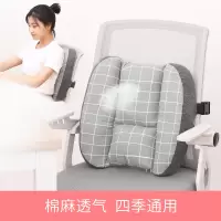 上班办公椅靠垫抱枕办公室护腰靠背垫靠枕孕妇座椅子腰枕腰部通用