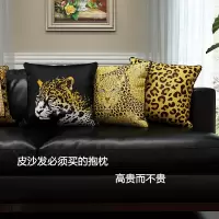 抱枕靠垫欧式美式奢华豹纹客厅真皮沙发搭配靠枕床上腰枕睡觉